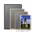 ポスター用アルミフレーム 「シェイプ」スタンダード シルバー | 額縁